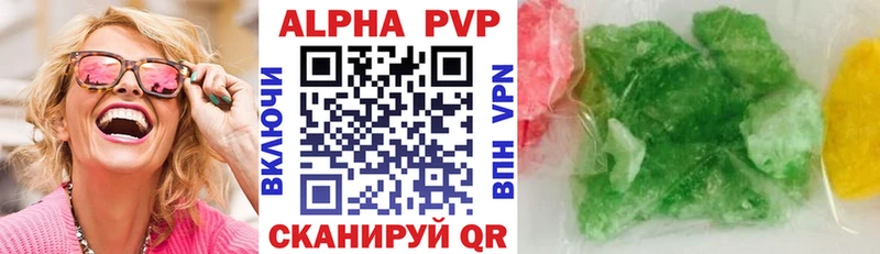 Alfa_PVP СК КРИС  Купить закладки  Пермь 