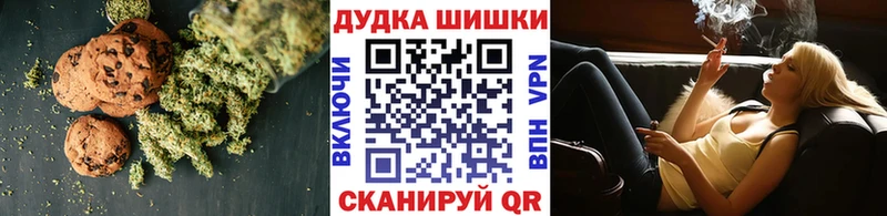 Canna-Cookies конопля  Купить  Пермь 