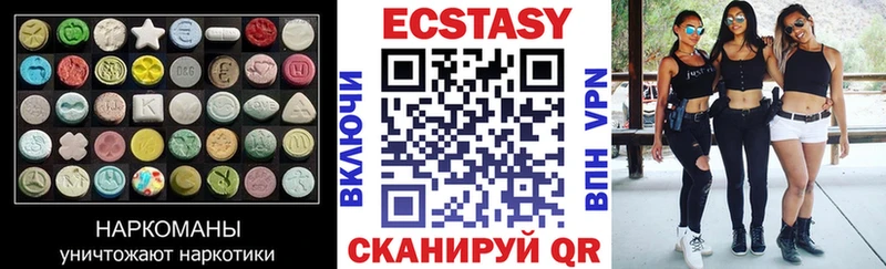 Купить где Пермь Экстази Cube