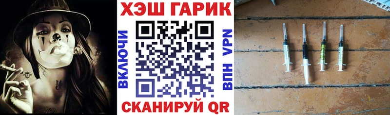 ГАШИШ убойный  Купить закладки  Пермь 