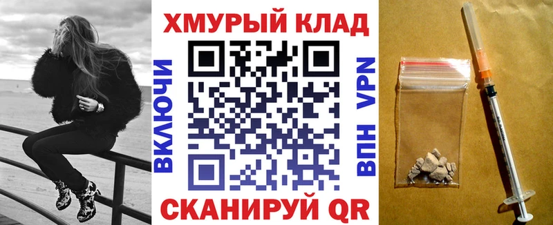 ГЕРОИН VHQ  Купить закладки  Пермь 