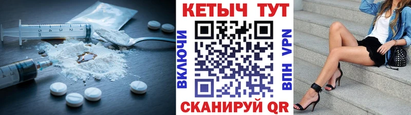 КЕТАМИН ketamine Пермь