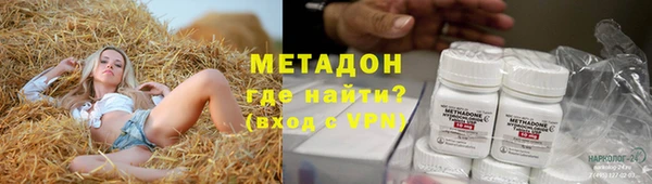 mdma Лагань