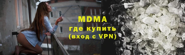 mdma Лагань