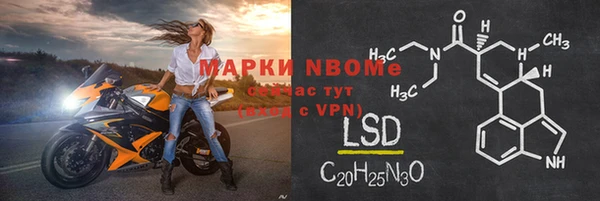mdma Лагань