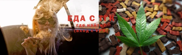 мефедрон VHQ Лихославль