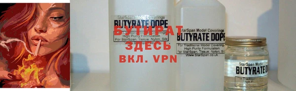 круглые Ладушкин