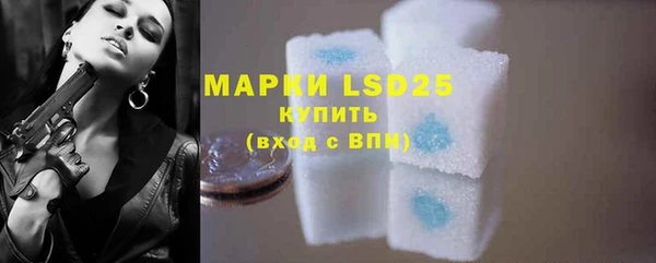 mdma Лагань