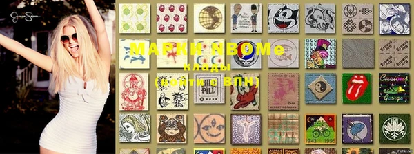 mdma Лагань