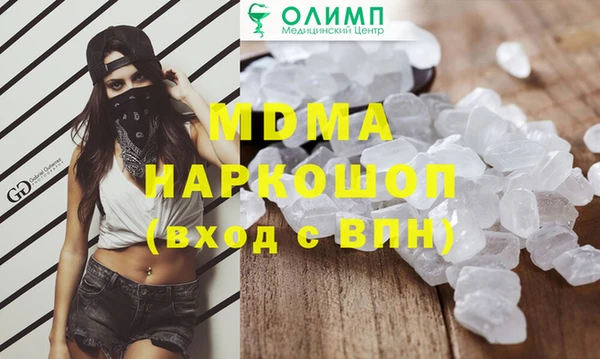 mdma Лагань