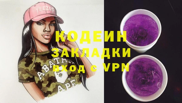 mdma Лагань