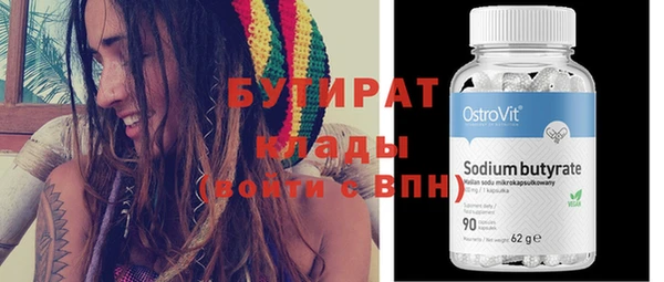 марки lsd Лабытнанги