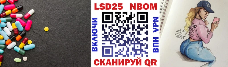 LSD-25 экстази ecstasy  Купить закладки  Пермь 
