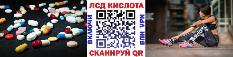 ЛСД экстази кислота Пермь