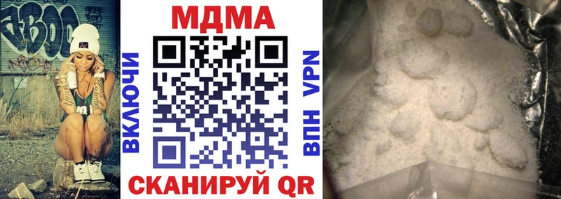 MDMA Molly  Купить закладки  Пермь 