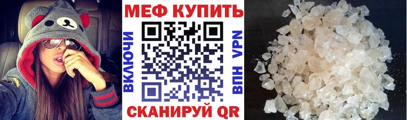 Мефедрон VHQ  Купить закладки  Пермь 