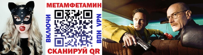 Купить где  Пермь  Первитин Methamphetamine 