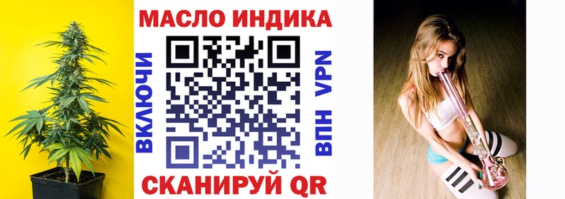 Купить  Пермь  ТГК вейп 